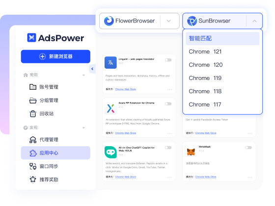 Chrome 和 Firefox 双内核浏览器 Chrome 和 Firefox 双内核浏览器